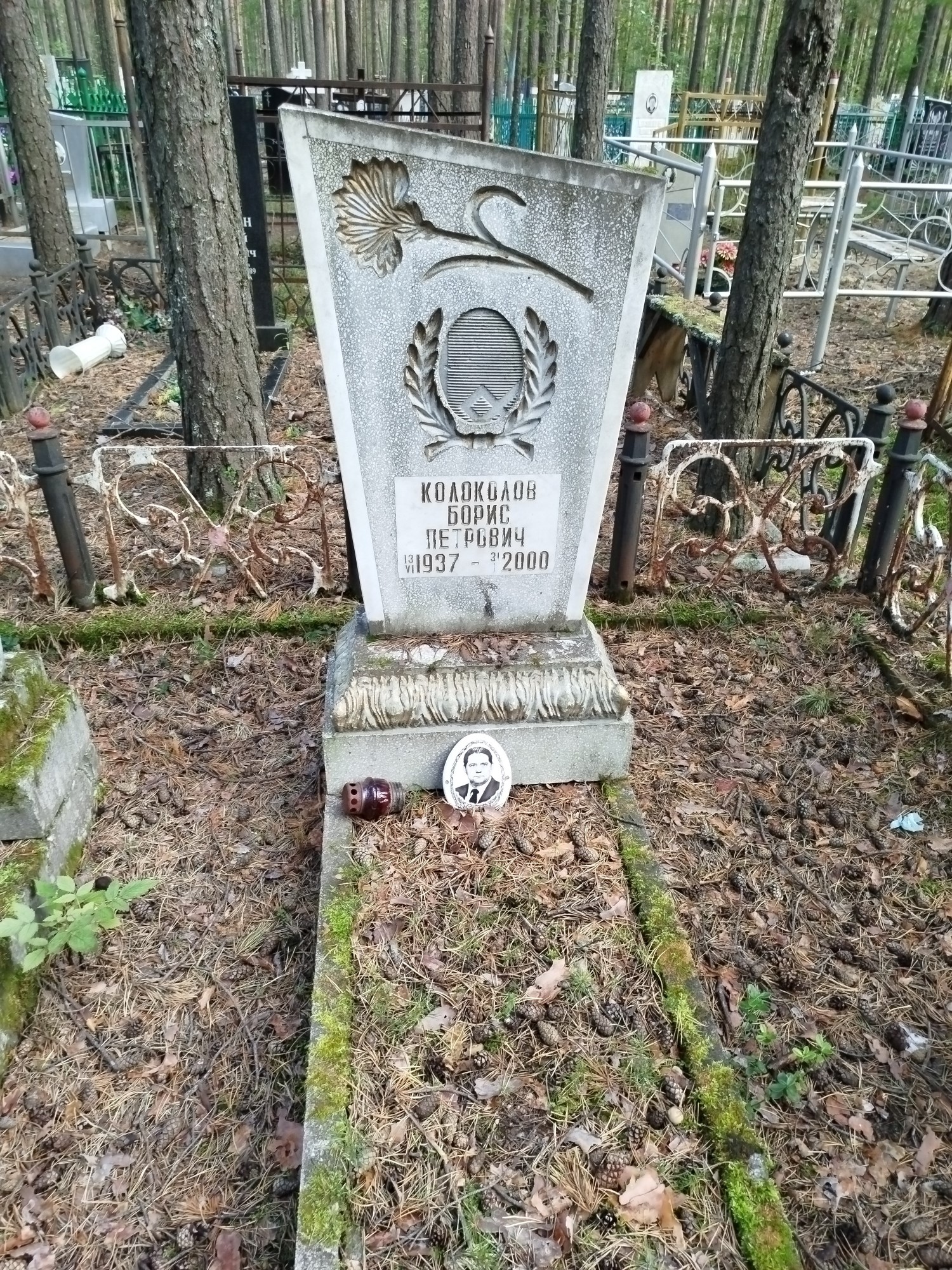 Колоколов Борис Петрович