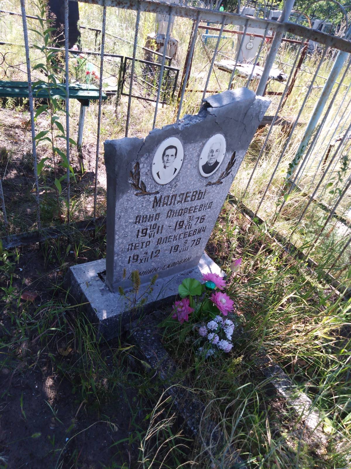 Малаев Петр Алексеевич