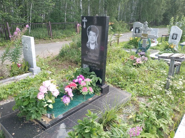 Елисеева Любовь Валентиновна
