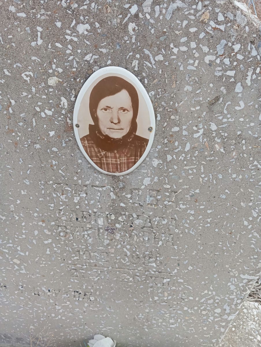 Титкова Александра Викторовна