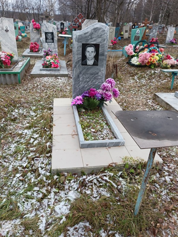 Куренбин Владимир Андреевич