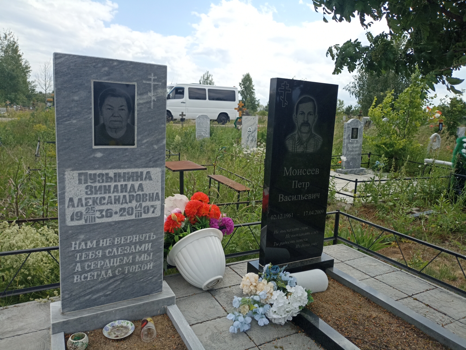 Пузынина Зинаида Александровна