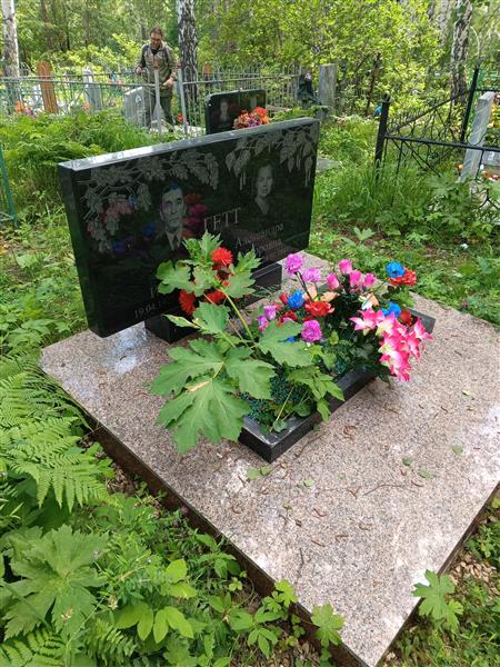 Гетт Александра Фёдоровна