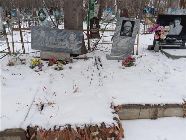 Щепин Николай Васильевич