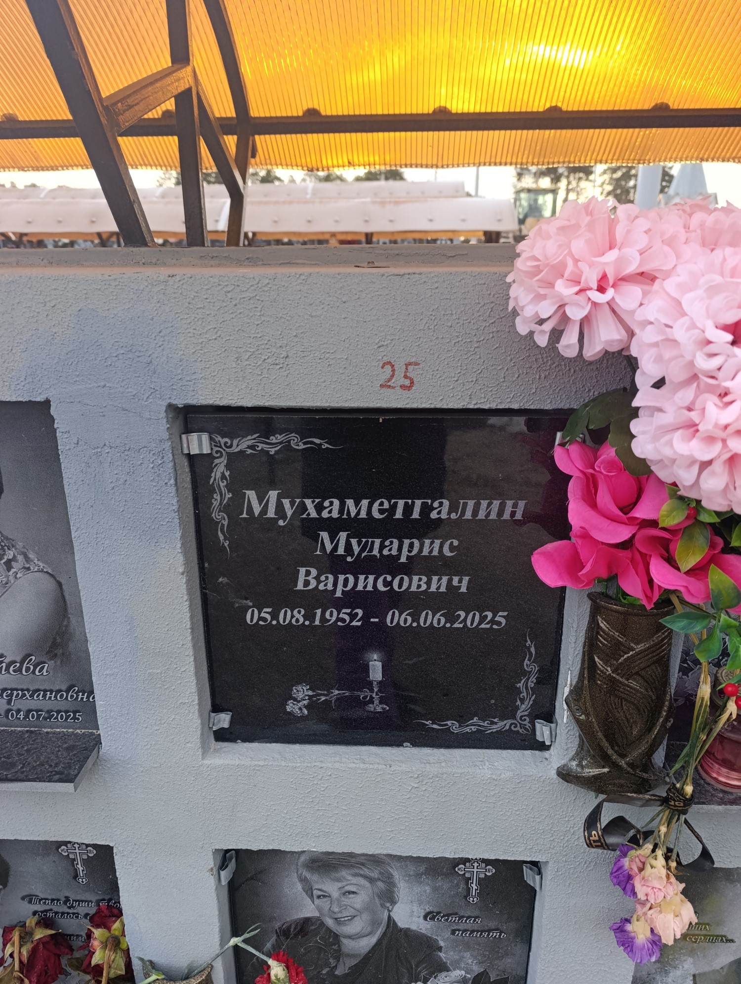 Мухаметгалин Мударис Варисович