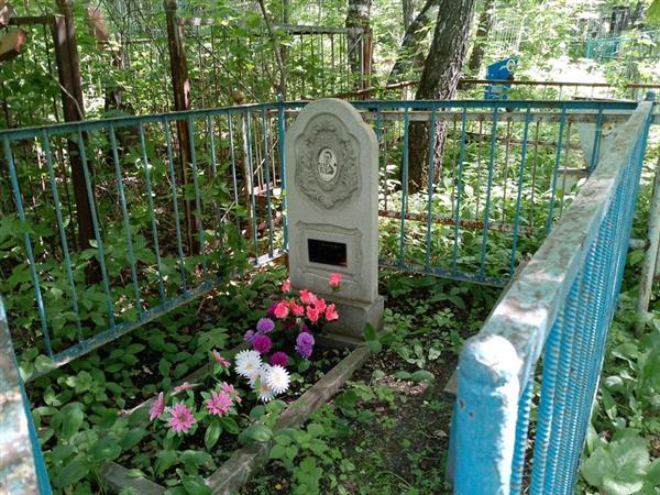Еремеева Лидия Ивановна