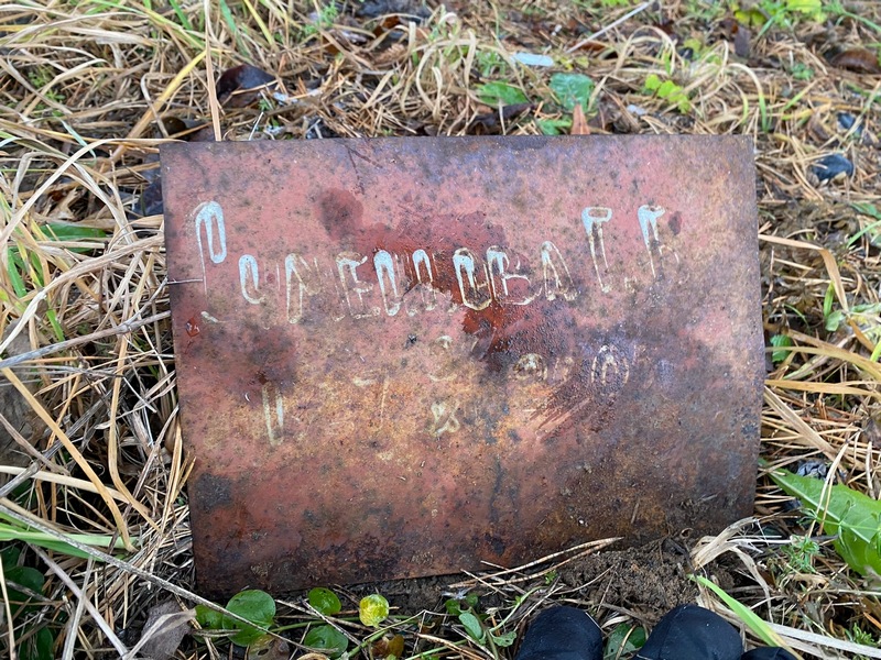 Г. Суменнова Б.