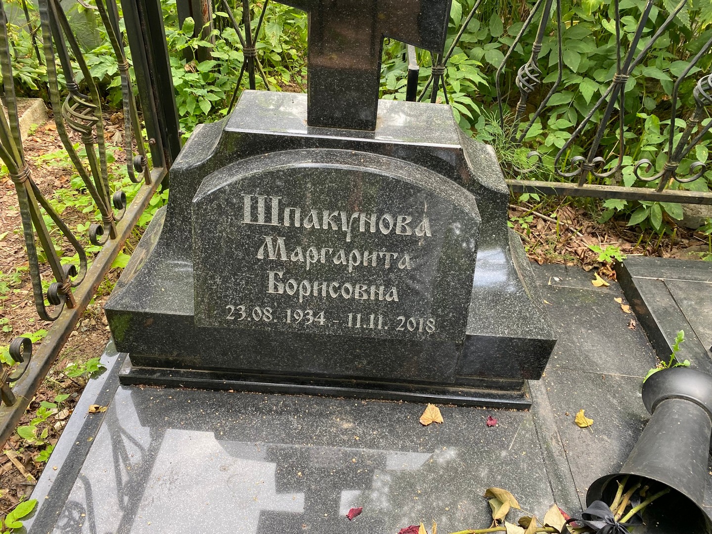 Шпакунова