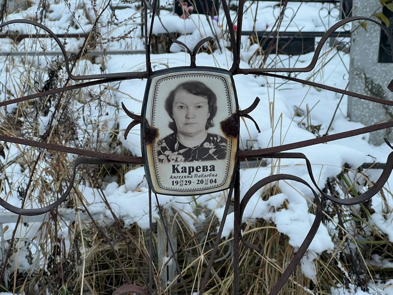 Ангелина Карева Павловна
