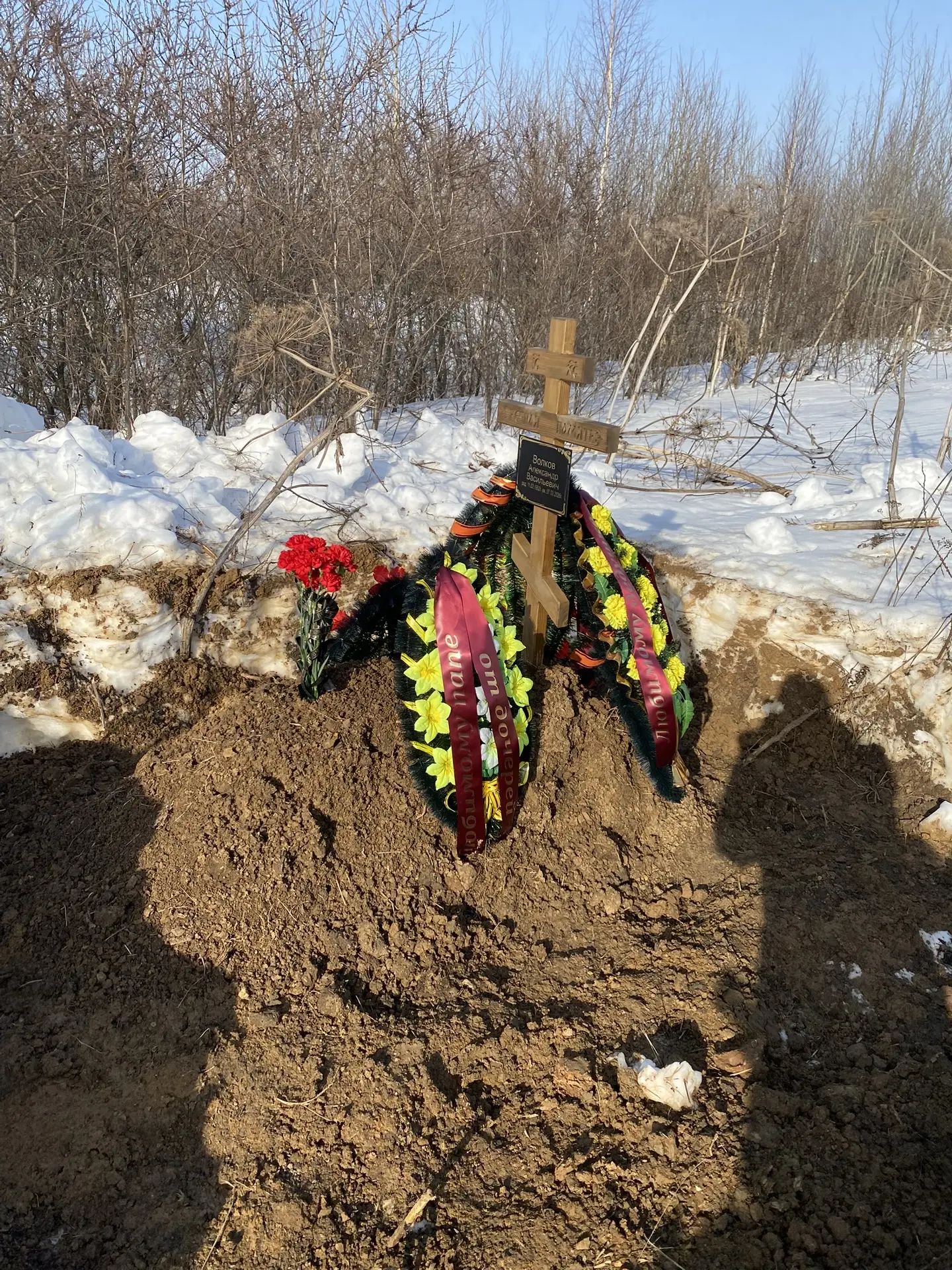 Волков