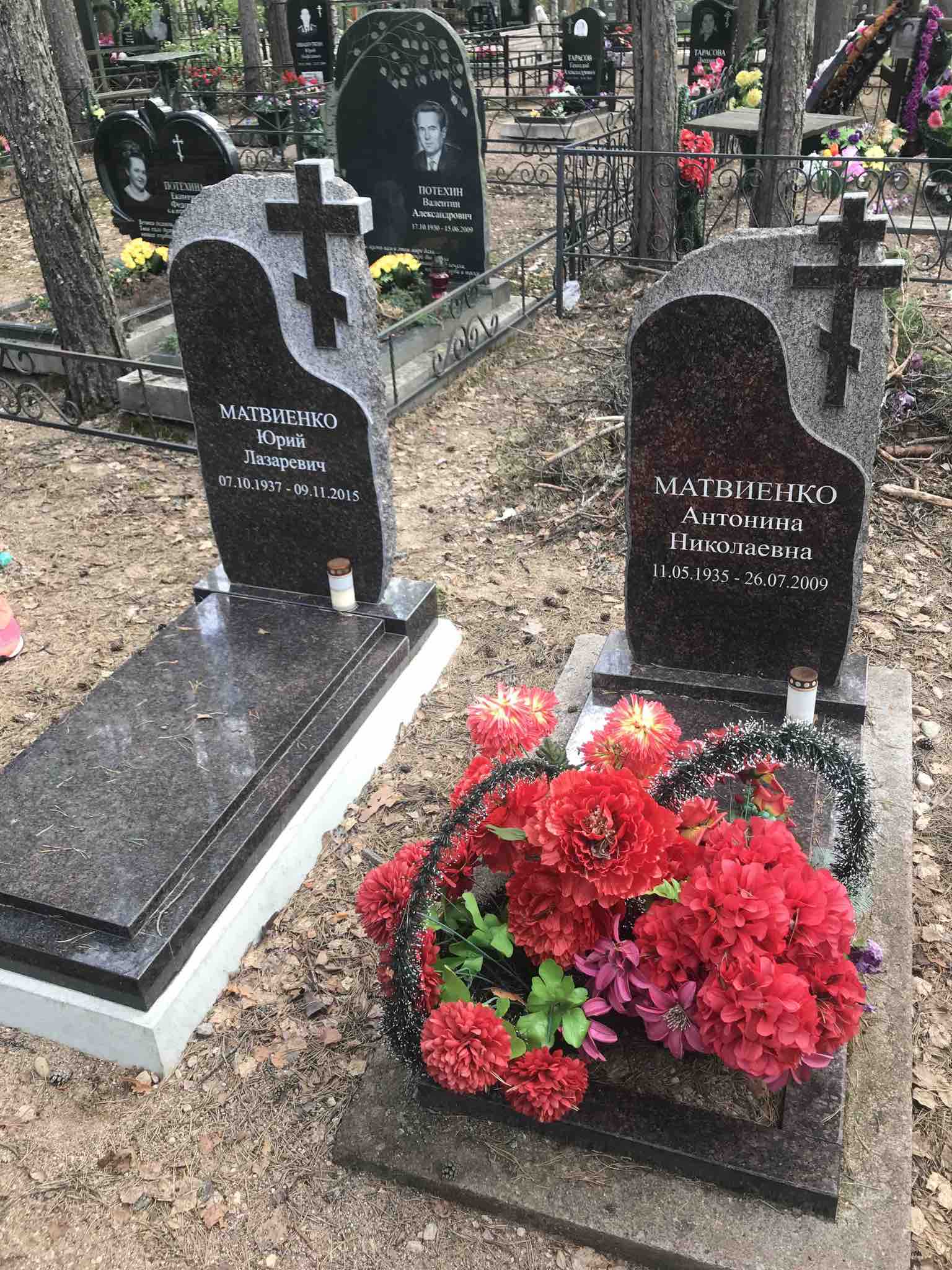Матвиенко Антонина Николаевна