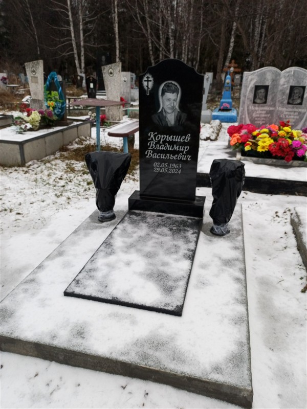 Корышев Владимир Васильевич