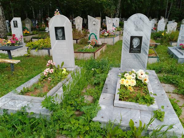 Ушаков Сергей Васильевич