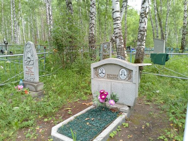 Плюснин Николай Егорович