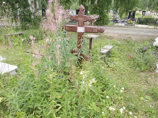 Крашенинин Анатолий Прокопьевич