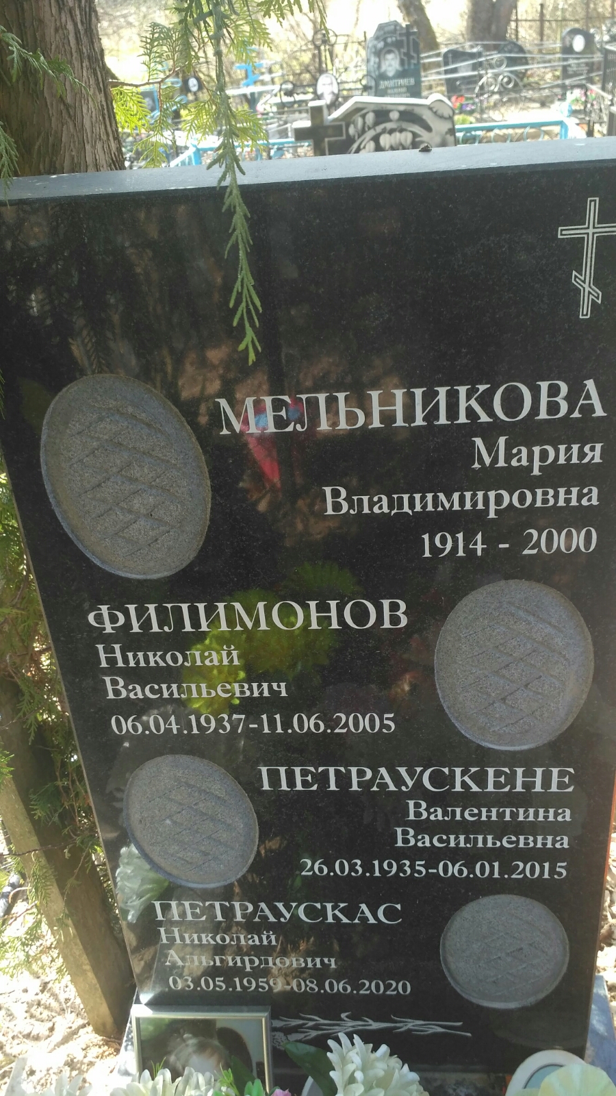 Петраускас Николай Альгирдович