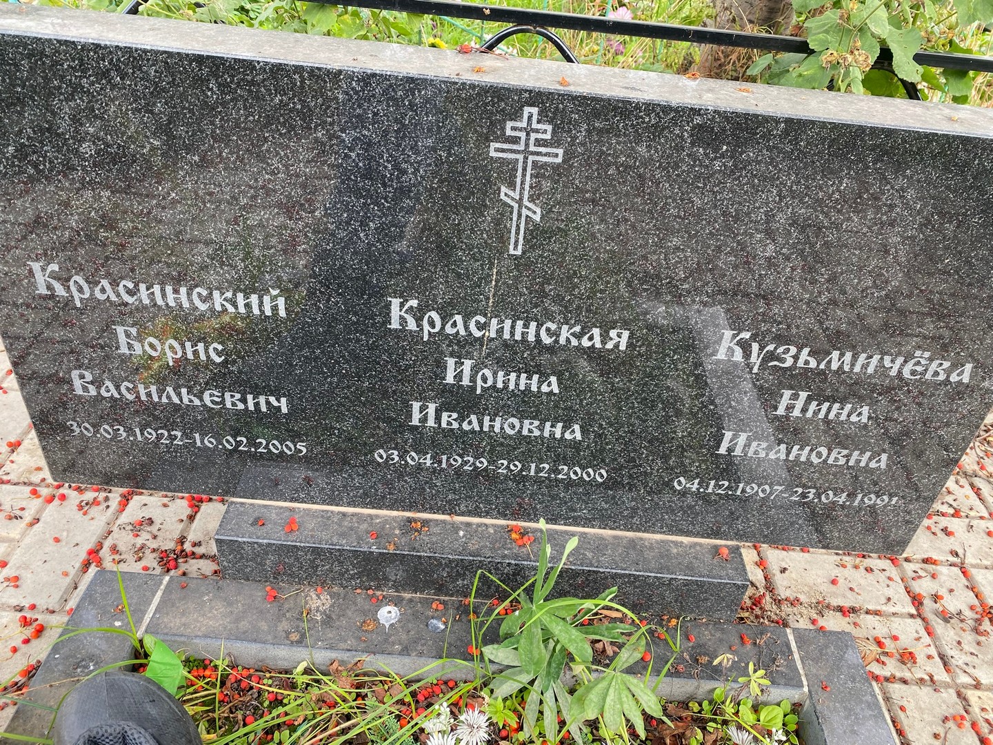 Красинский