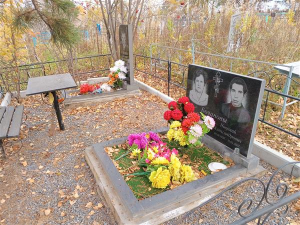 Бочанова Зоя Владимировна