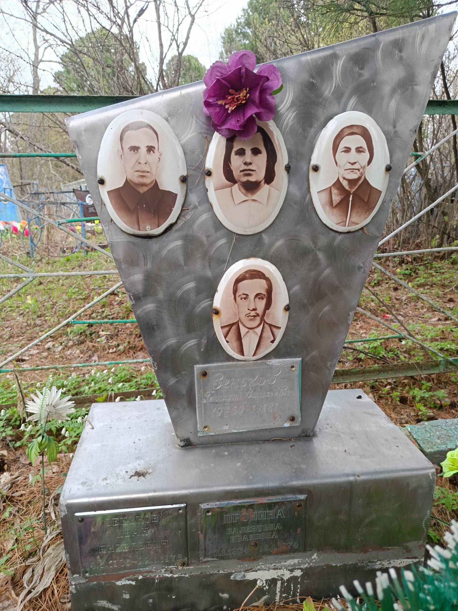 Зеньков Геннадий Васильевич