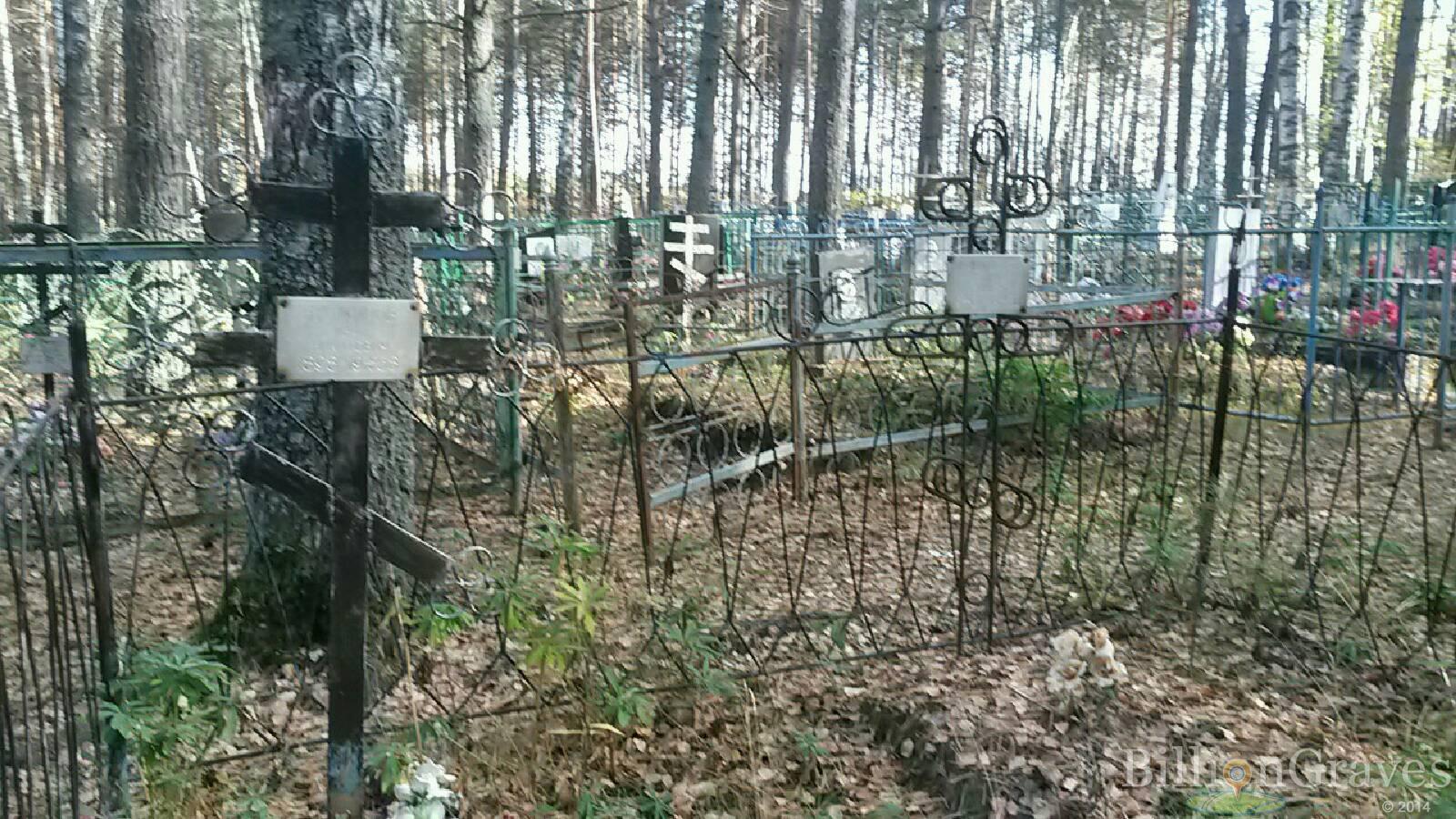Башкирова Евдокия Ивановна
