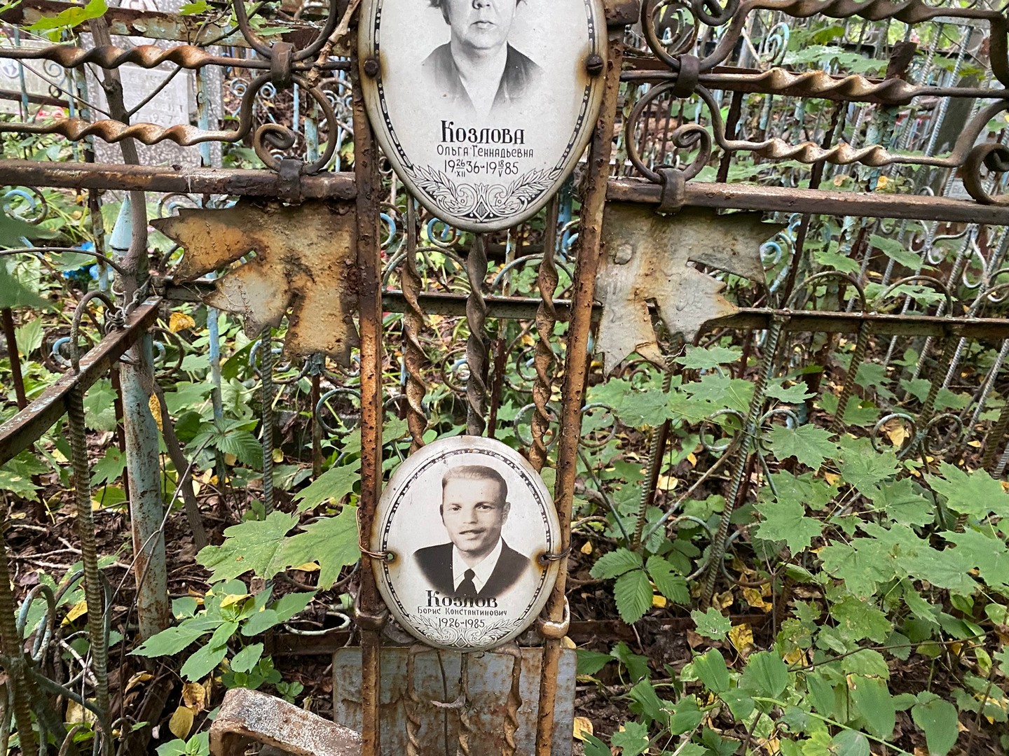 Козлов