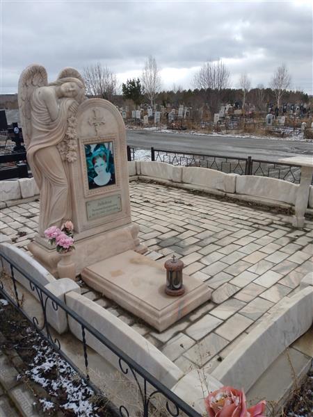 Лебедева Татьяна Григорьевна