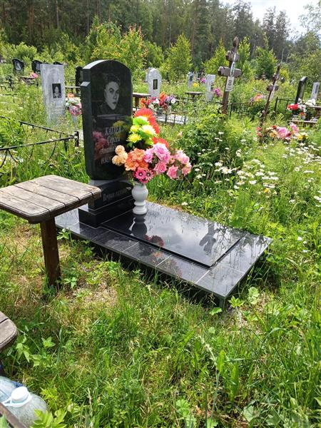 Катаев Сергей Анатольевич