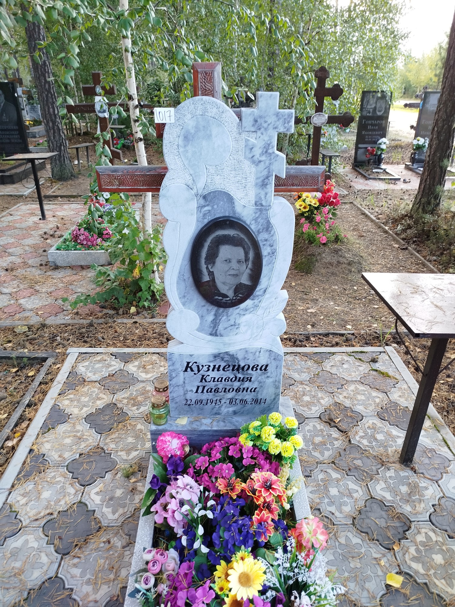 Кузнецова Клавдия Павловна