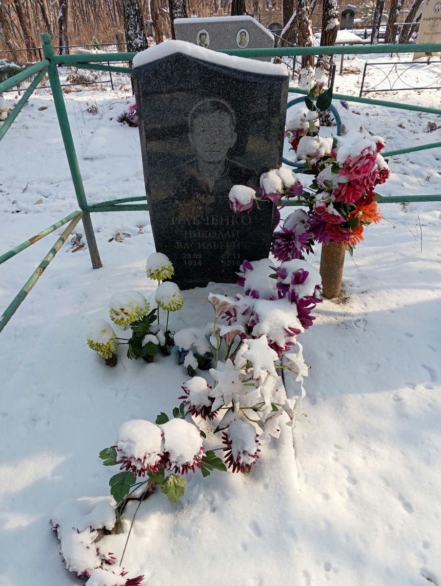 Ильченко Николай Васильевич