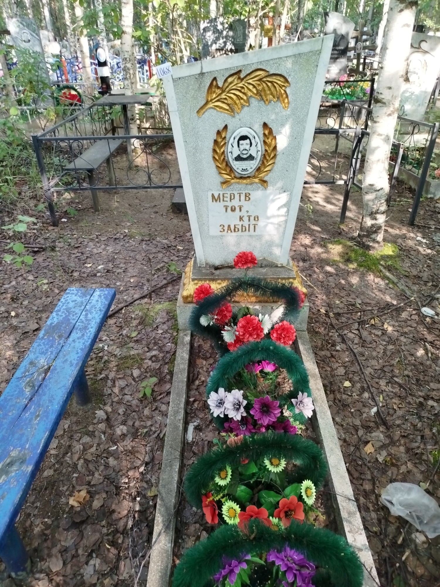Башмуров Александр Владимирович