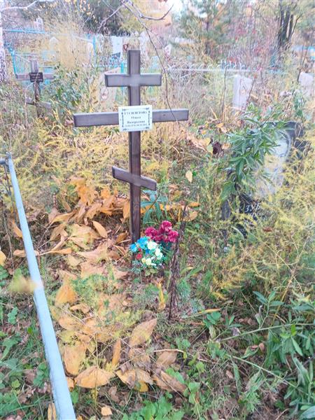 Гусилетова Ольга Валерьевна