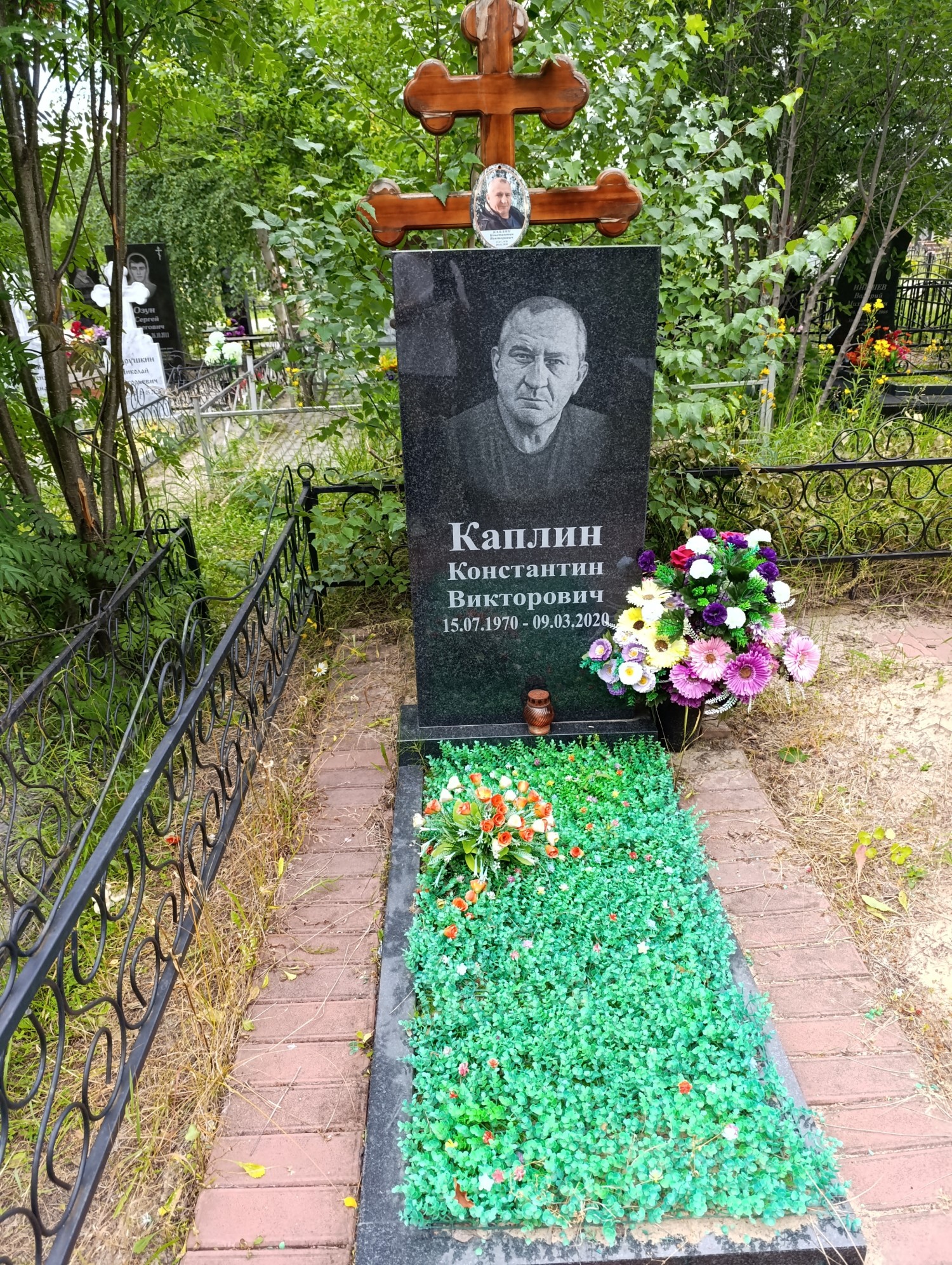 Каплин Константин Викторович