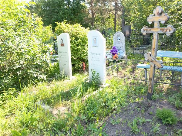 Тарутин Владимир Николаевич