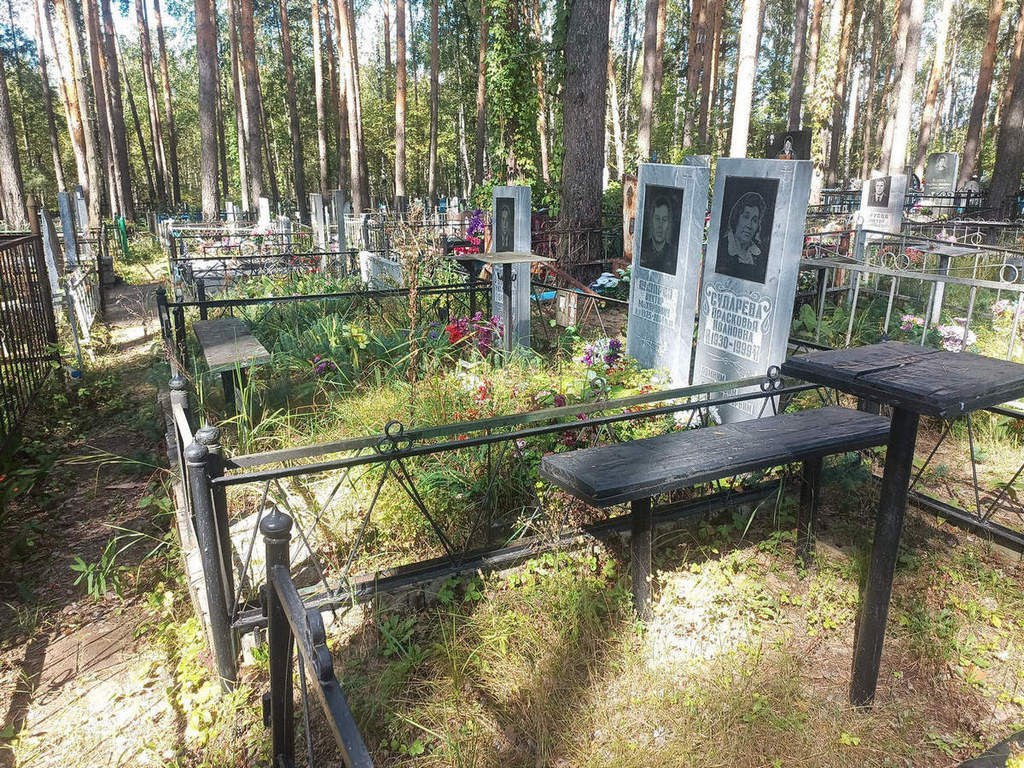 Сударева Прасковья Ивановна