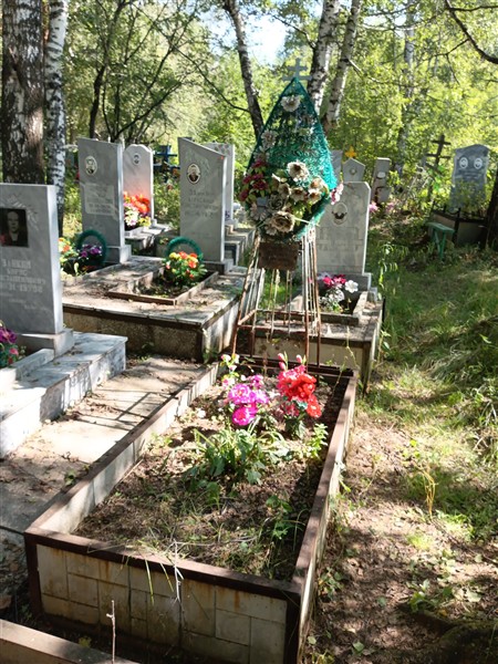 Заикина Татьяна Тимофеевна