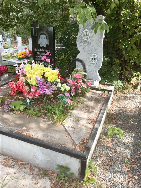 Казанцев Андрей Петрович