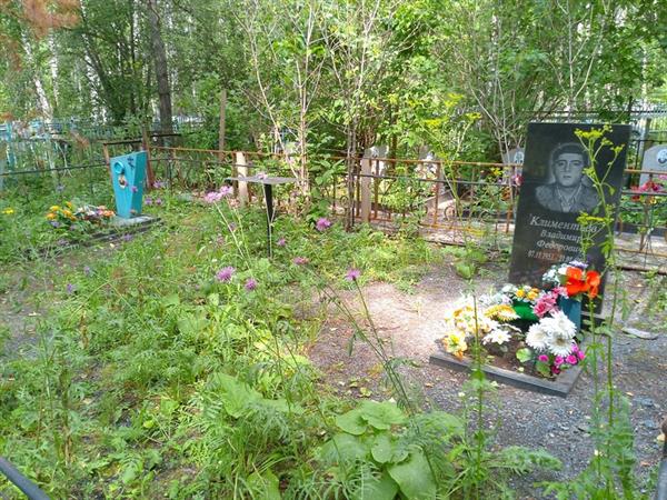 Пекова Фекла Петровна