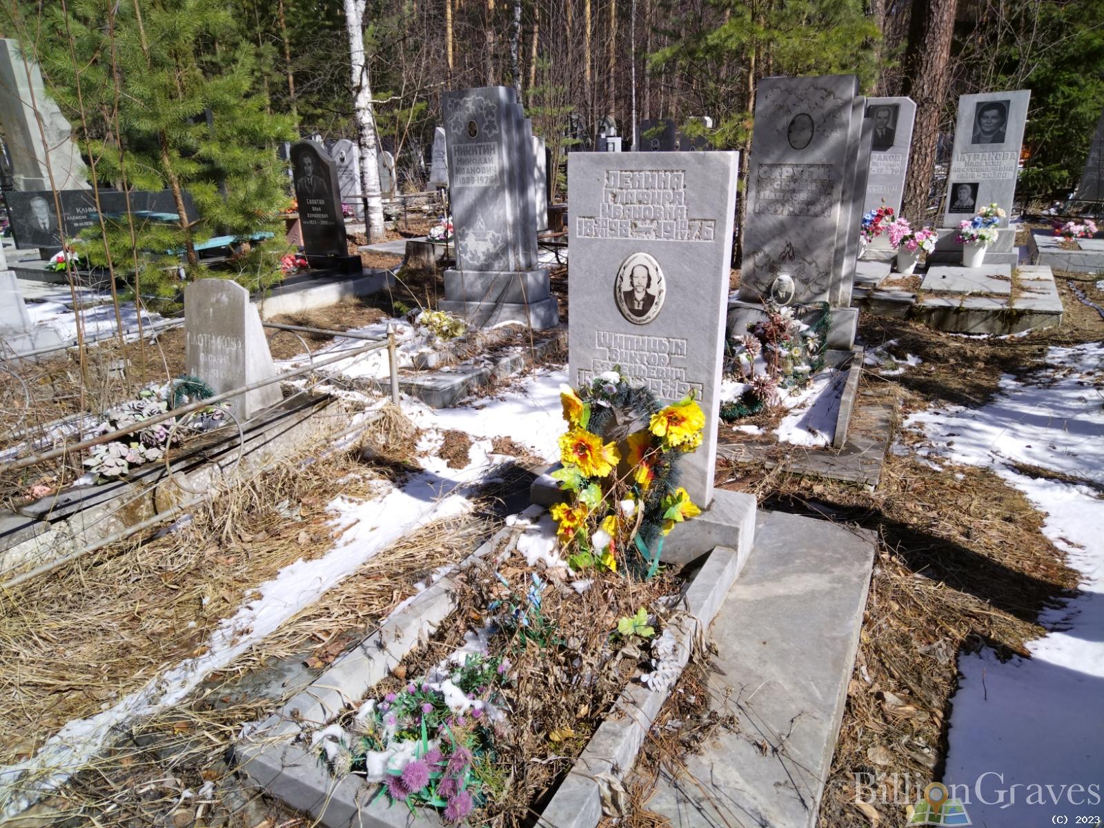 Ленина Глафира Ивановна