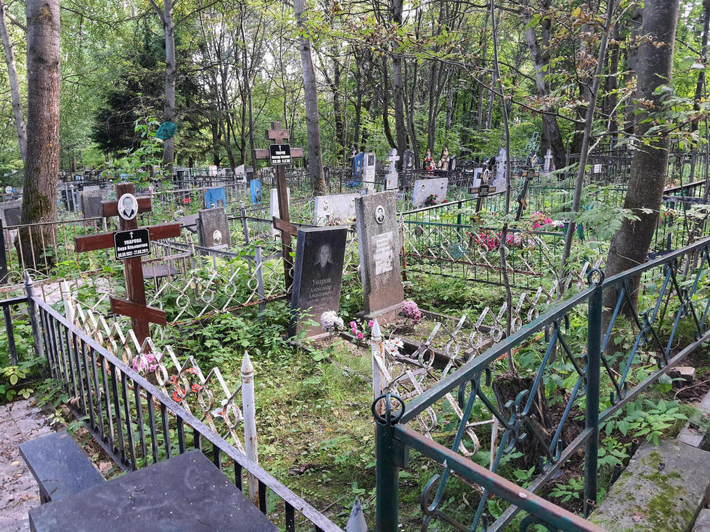 Унаров Александр Алексеевич