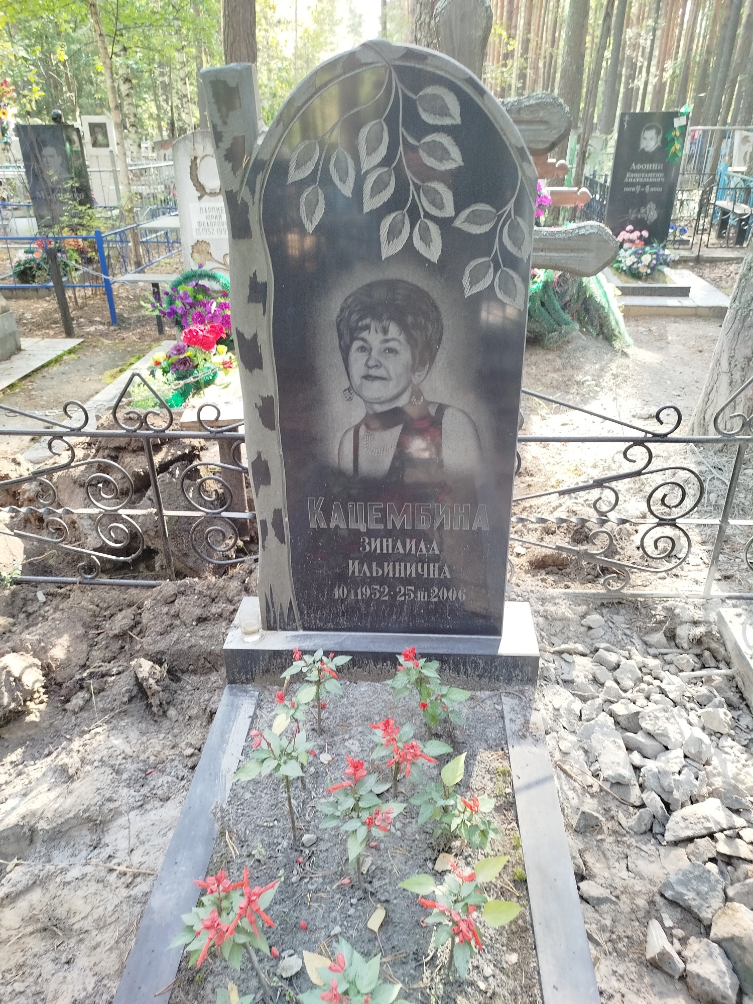Кацембина Зинаида Ильинична