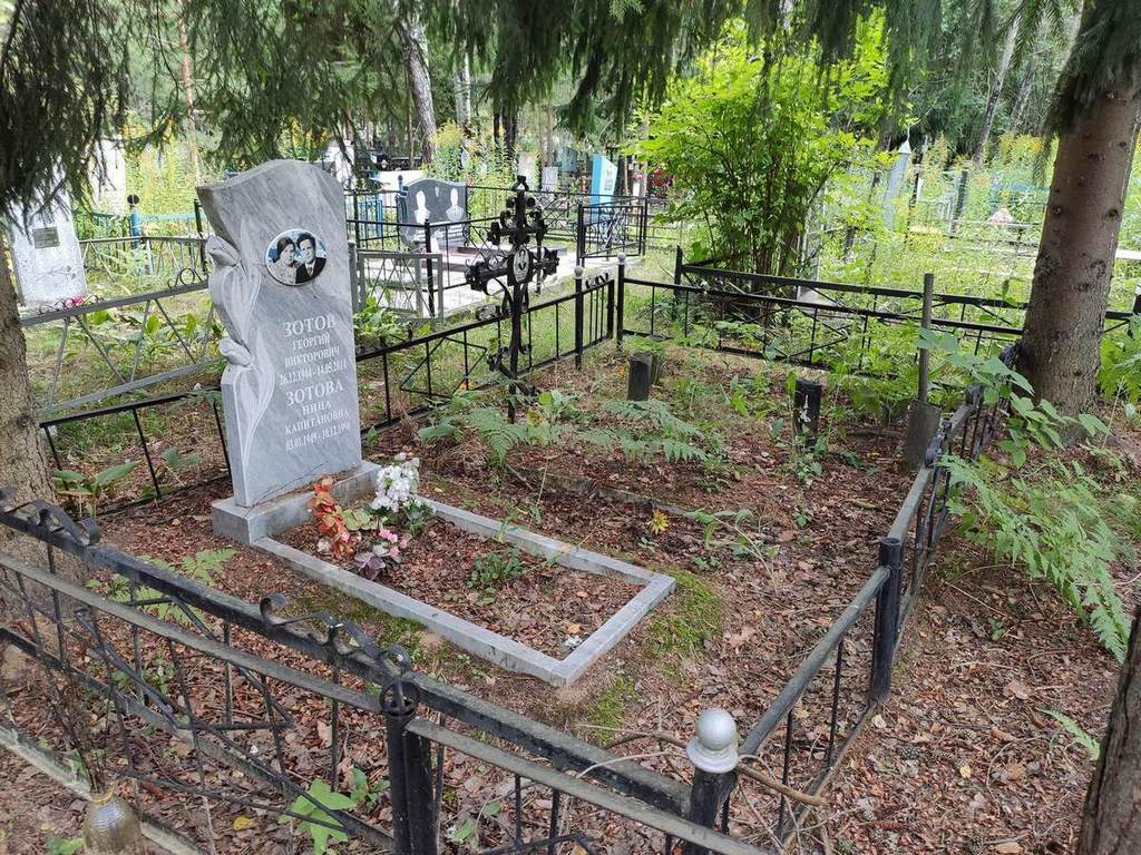 Зотова Анна Григорьевна