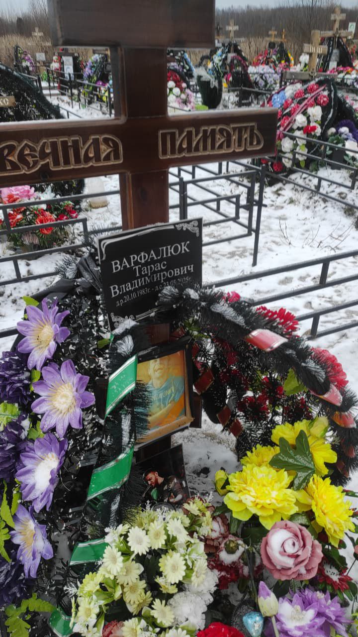 Тарас Варфалюк Владимирович