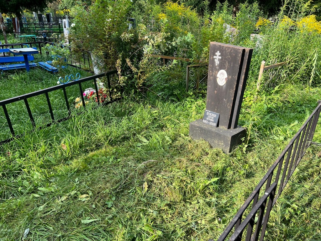 Краснов Сергей Петрович