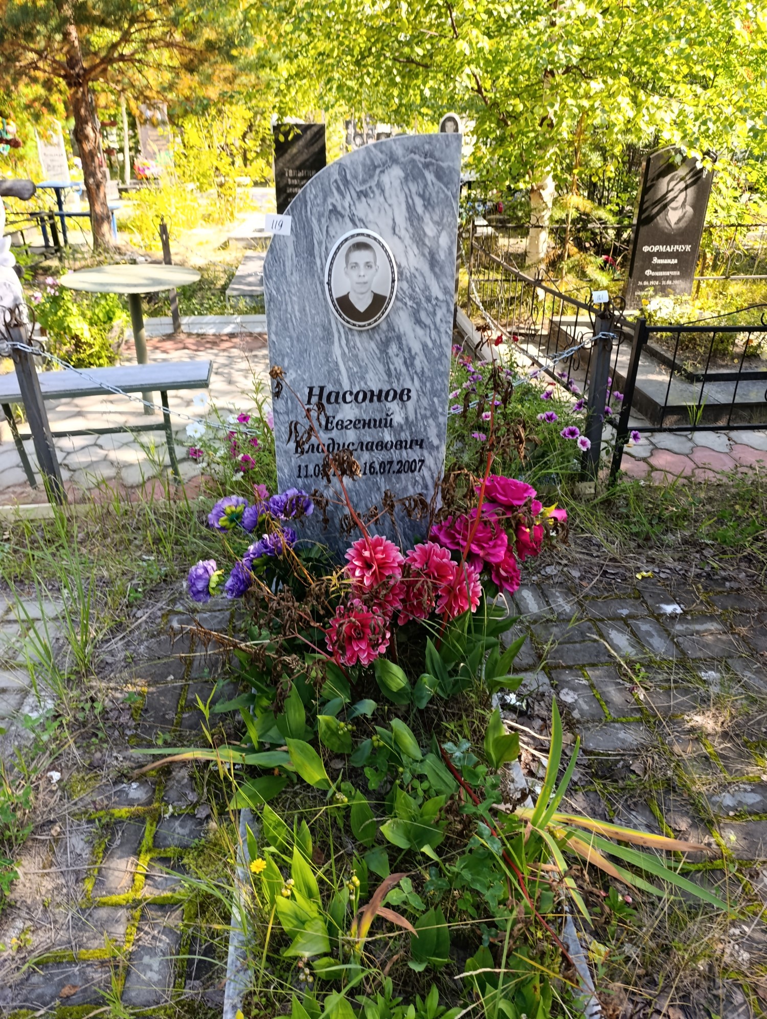 Насонов Евгений Владиславович