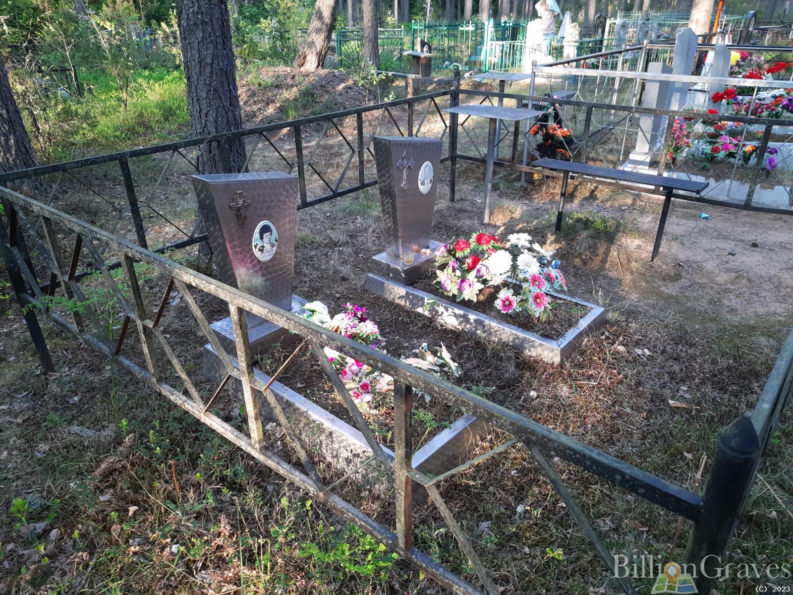 Галина