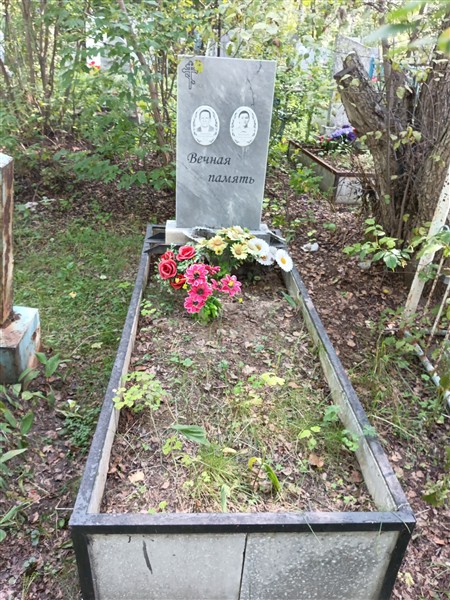 Вохминцева Екатерина Васильевна