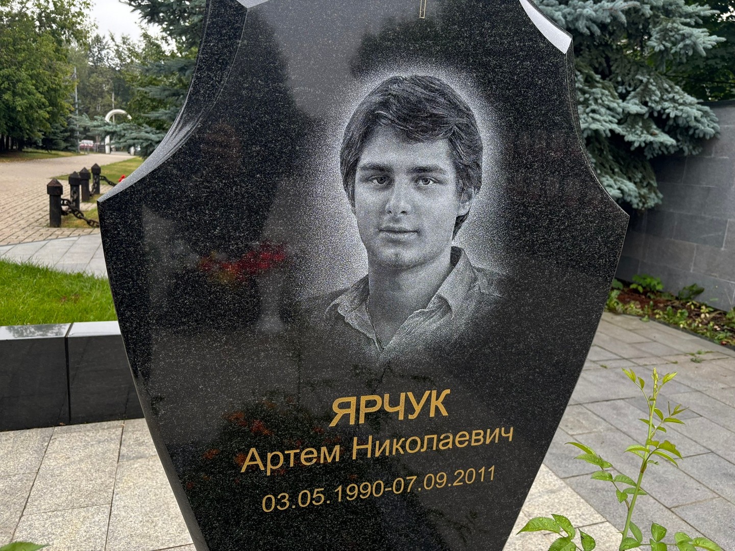 Артем Ярчук Николаевич