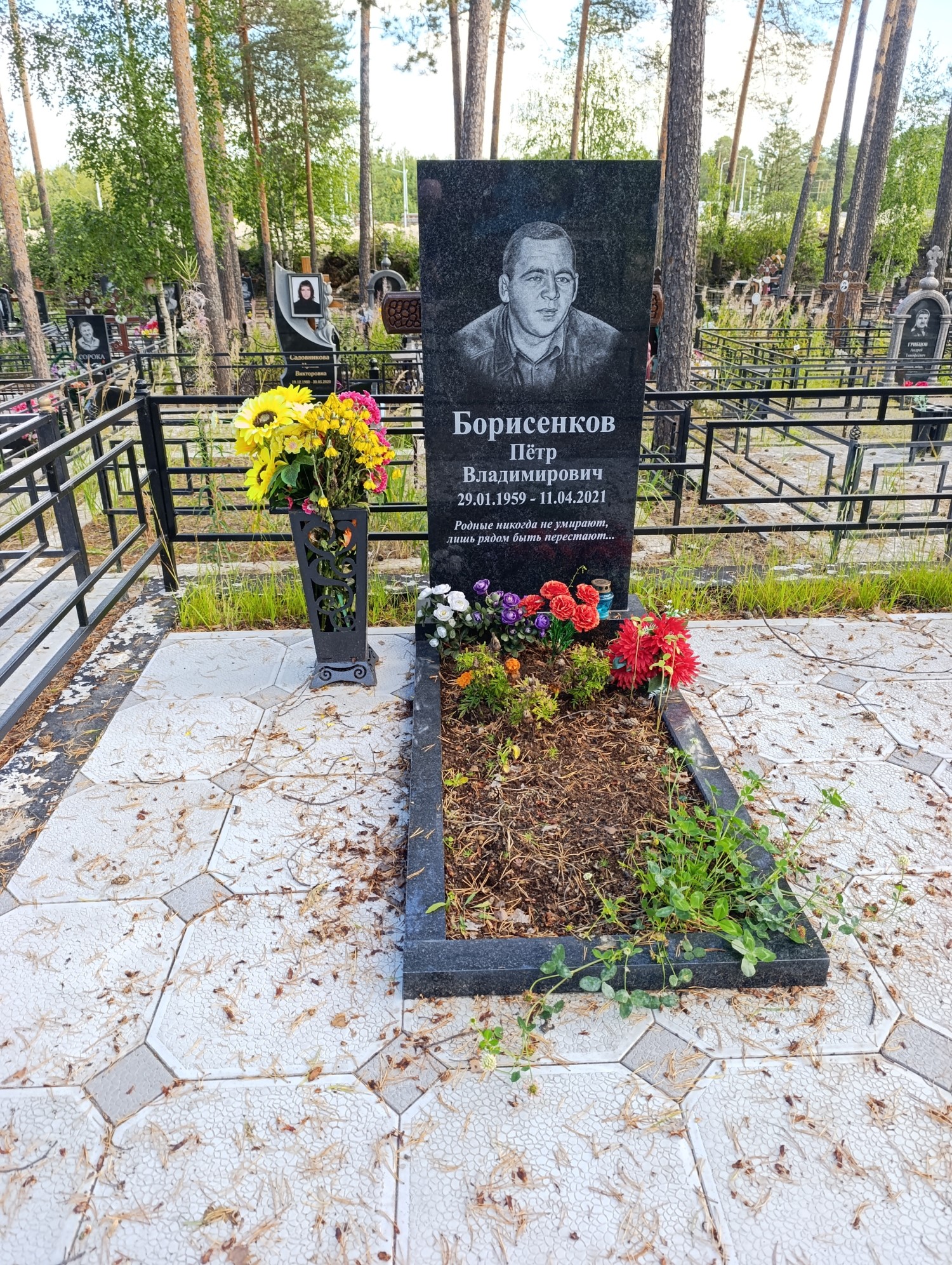Борисенко Пётр Владимирович