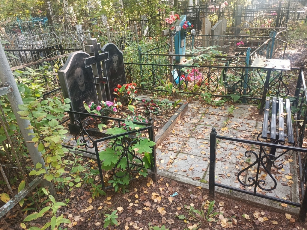 Бумагин Кесарь Михайлович