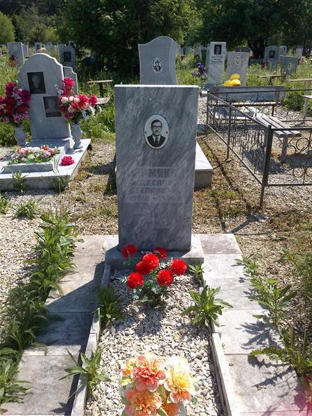 Пермяков Александр Степанович